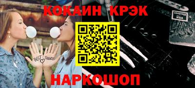 стаф Лесосибирск