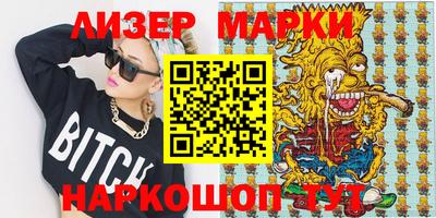 индика Новозыбков