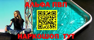 стаф Лесосибирск