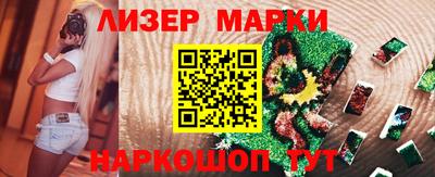 кокаин премиум Ливны
