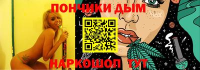 стафф Новодвинск