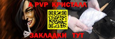 стаф Лесосибирск