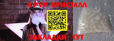 стаф Лесосибирск