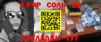 кокаин премиум Ливны
