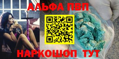 стаф Лесосибирск