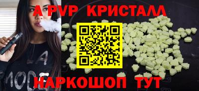 стаф Лесосибирск
