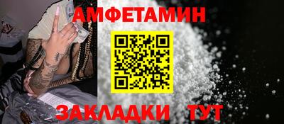 стаф Лесосибирск