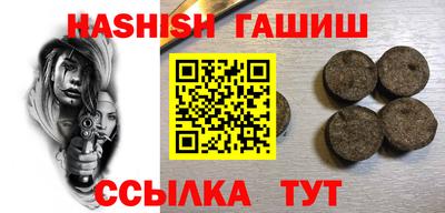 кокаин премиум Ливны