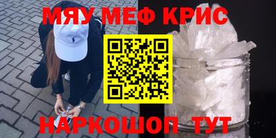 мяу мяу мука Ликино-Дулёво
