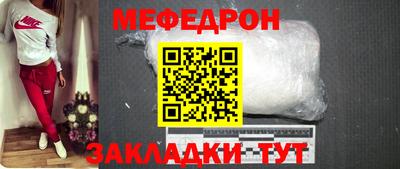 стаф Лесосибирск