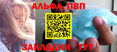 стаф Лесосибирск