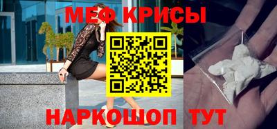 мяу мяу мука Ликино-Дулёво
