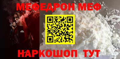 кокаин премиум Ливны