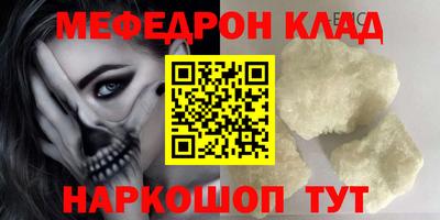 кокаин премиум Ливны