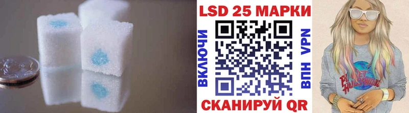 Лсд 25 экстази ecstasy где продают наркотики Саяногорск