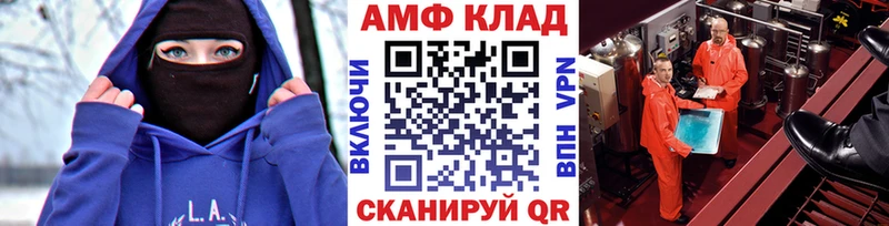 МЕТАМФЕТАМИН Methamphetamine Саяногорск