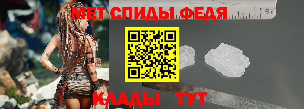 Метамфетамин кристалл Саяногорск