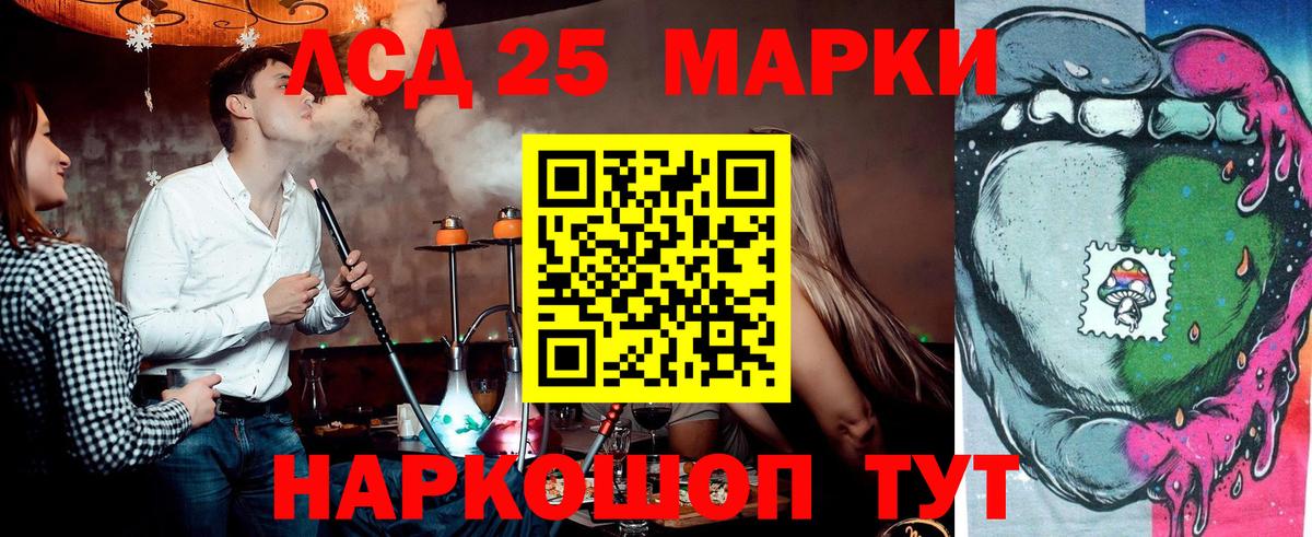COCAIN Саяногорск
