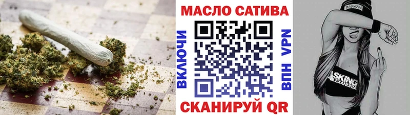 Дистиллят ТГК концентрат ссылка на мегу ТОР Саяногорск