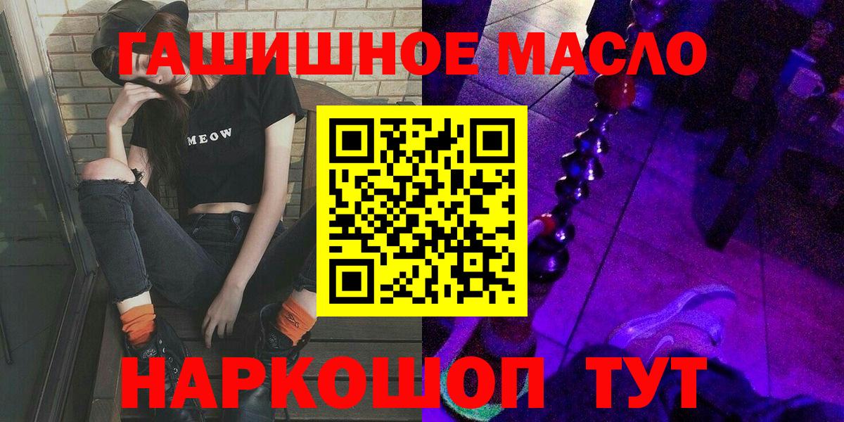 ТГК Wax Саяногорск