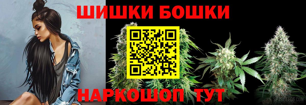 Альфа ПВП СК кристаллы  МЕФ  ГАШ  Саяногорск  Экстази  Конопля  Меф кристаллы  Вход с VPN 