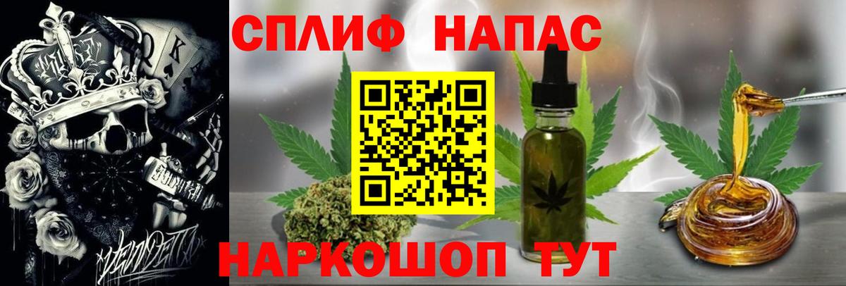 Каннабис OG Kush  Бошки Шишки планчик  Вход с VPN  Бошки Шишки LSD WEED  Шишки марихуана VHQ  Саяногорск 